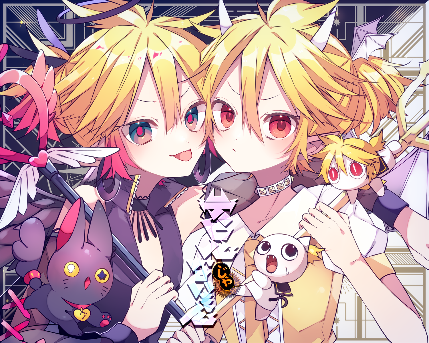 kaho 0102, aimaina, kagamine len, vocaloid, commentary request, highres, 2boys, bare shoulders, black shirt, black sleeves, blonde hair, blush, choker, closed mouth, collared shirt, detached sleeves, double-parted bangs, dual persona, hair between eyes, holding, holding polearm, holding weapon, horns, long sleeves, looking at viewer, male focus, multiple boys, polearm, red eyes, red pupils, shirt, short hair, short sleeves, sleeveless, sleeveless shirt, tongue, tongue out, trident, upper body, v-shaped eyebrows, vest, weapon, white choker, white horns, white shirt, yellow vest