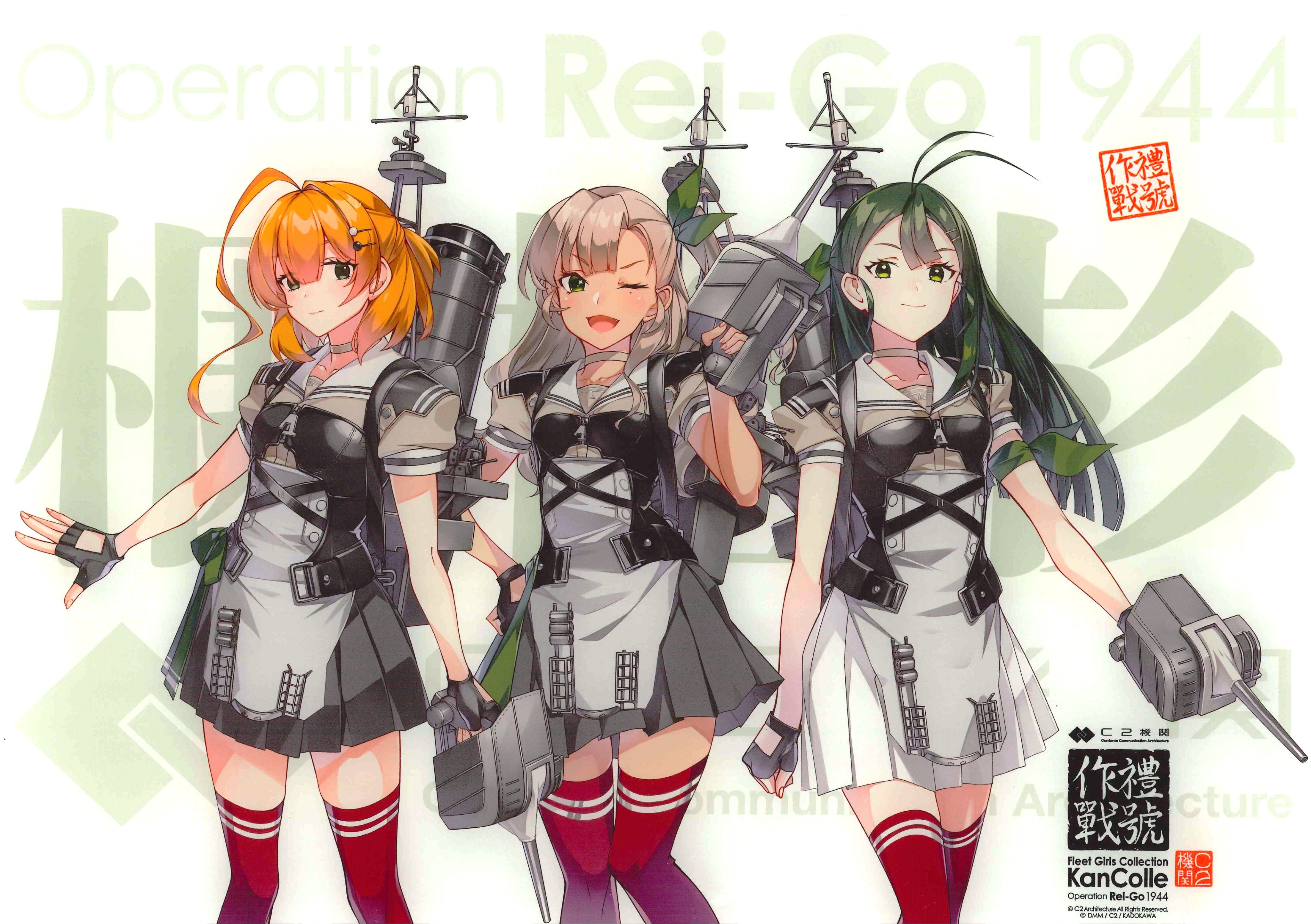 umihara sakana, kaya (kancolle), sugi (kancolle), kantai collection, absurdres, commentary request, highres, official art, third-party source, 3girls, ahoge, antenna hair, apron, arm ribbon, black gloves, choker, corset, dress, feet out of frame, fingerless gloves, gloves, green eyes, green hair, green ribbon, grey apron, grey choker, grey overskirt, grey sailor collar, grey skirt, hair ornament, hair ribbon, hairclip, huge ahoge, kashi (kancolle), long hair, looking at viewer, multiple girls, orange hair, pinafore dress, pleated skirt, red thighhighs, ribbon, rigging, sailor collar, sailor shirt, shirt, short hair, short sleeves, skirt, sleeveless, sleeveless dress, smile, thighhighs