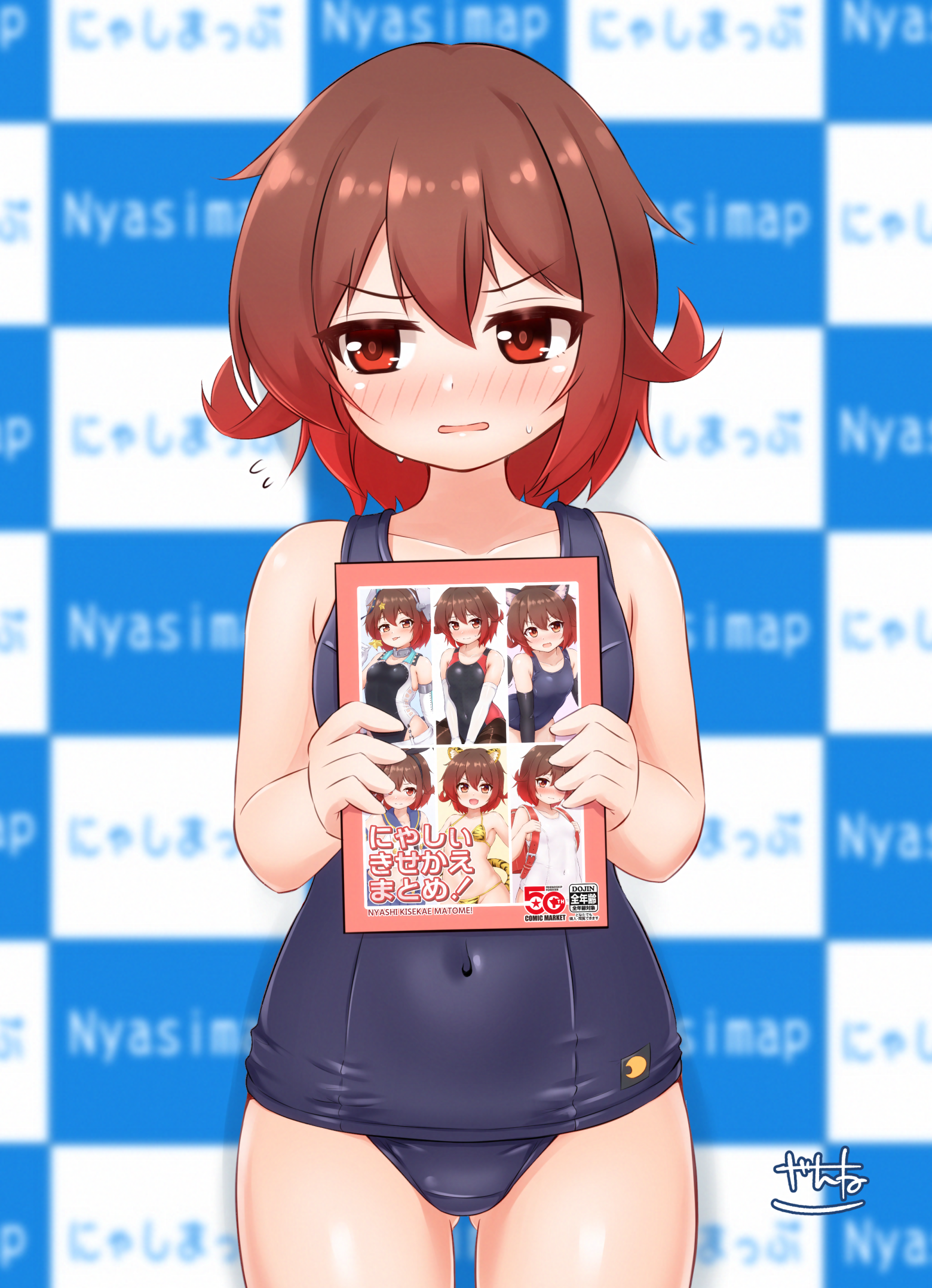 zanne, mutsuki (kancolle), kantai collection, commentary request, highres, 1girl, blue one-piece swimsuit, blush, book, brown hair, checkered background, covered navel, cowboy shot, crescent, crescent pin, facing viewer, gluteal fold, gradient hair, holding, meta, multicolored hair, nose blush, old school swimsuit, one-piece swimsuit, red hair, school swimsuit, short hair, sideways glance, sofmap background, solo, step and repeat, swimsuit, thigh gap