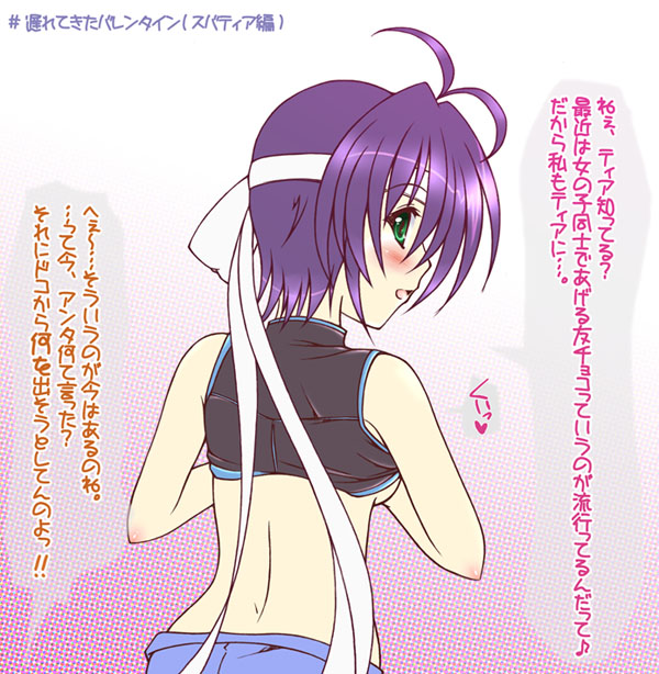 uminchu, subaru nakajima, lyrical nanoha, mahou shoujo lyrical nanoha, mahou shoujo lyrical nanoha strikers, translated, 00s, ahoge, blush, from behind, green eyes, purple hair, short hair, solo, tank top