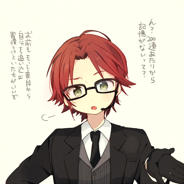 5.5, isara mao, ensemble stars!, commentary request, translation request, 1boy, agents (ensemble stars!), bespectacled, black-framed eyewear, black gloves, black necktie, collared shirt, glasses, gloves, green eyes, hand up, headset, lapels, looking at viewer, male focus, necktie, notched lapels, official alternate costume, open mouth, outstretched hand, red hair, shirt, simple background, solo