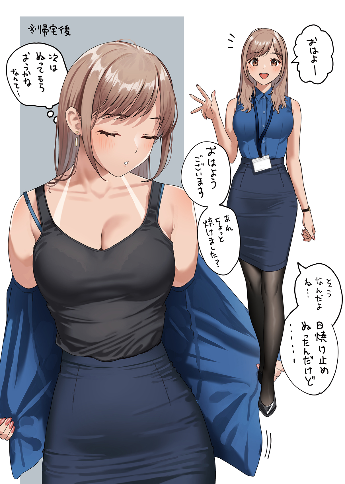 doushimasho, akaori umeka, commentary request, highres, translation request, 1girl, bare shoulders, black skirt, blue shirt, blush, bra visible through clothes, breasts, brown eyes, brown hair, collared shirt, earrings, full body, high heels, jewelry, kaisha no senpai akaori-san, large breasts, long sleeves, looking at viewer, mole, mole under eye, multiple views, off shoulder, office lady, open clothes, open mouth, pencil skirt, shirt, simple background, skirt, smile, speech bubble, standing, tan, tanline, undressing