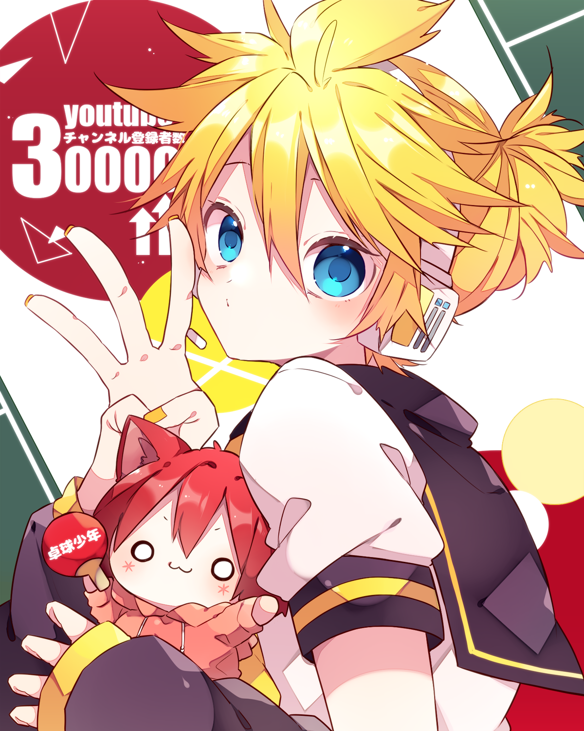 kaho 0102, kagamine len, vocaloid, character request, commentary request, highres, 1boy, 1girl, :3, animal ears, arm warmers, black sailor collar, blonde hair, blue eyes, blush, cat ears, chibi, closed mouth, double-parted bangs, drawstring, hair between eyes, hand up, headset, hood, hood down, hoodie, long sleeves, looking at viewer, middle w, milestone celebration, mini person, minigirl, nail polish, pink hoodie, red hair, sailor collar, shirt, short hair, short sleeves, upper body, w, white shirt, yellow nails