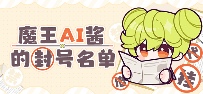 ai-chan (honkai impact), honkai (series), honkai impact 3rd, chinese commentary, official art, 1girl, chibi, double bun, green hair, hair between eyes, hair bun, holding, holding newspaper, newspaper, sticker