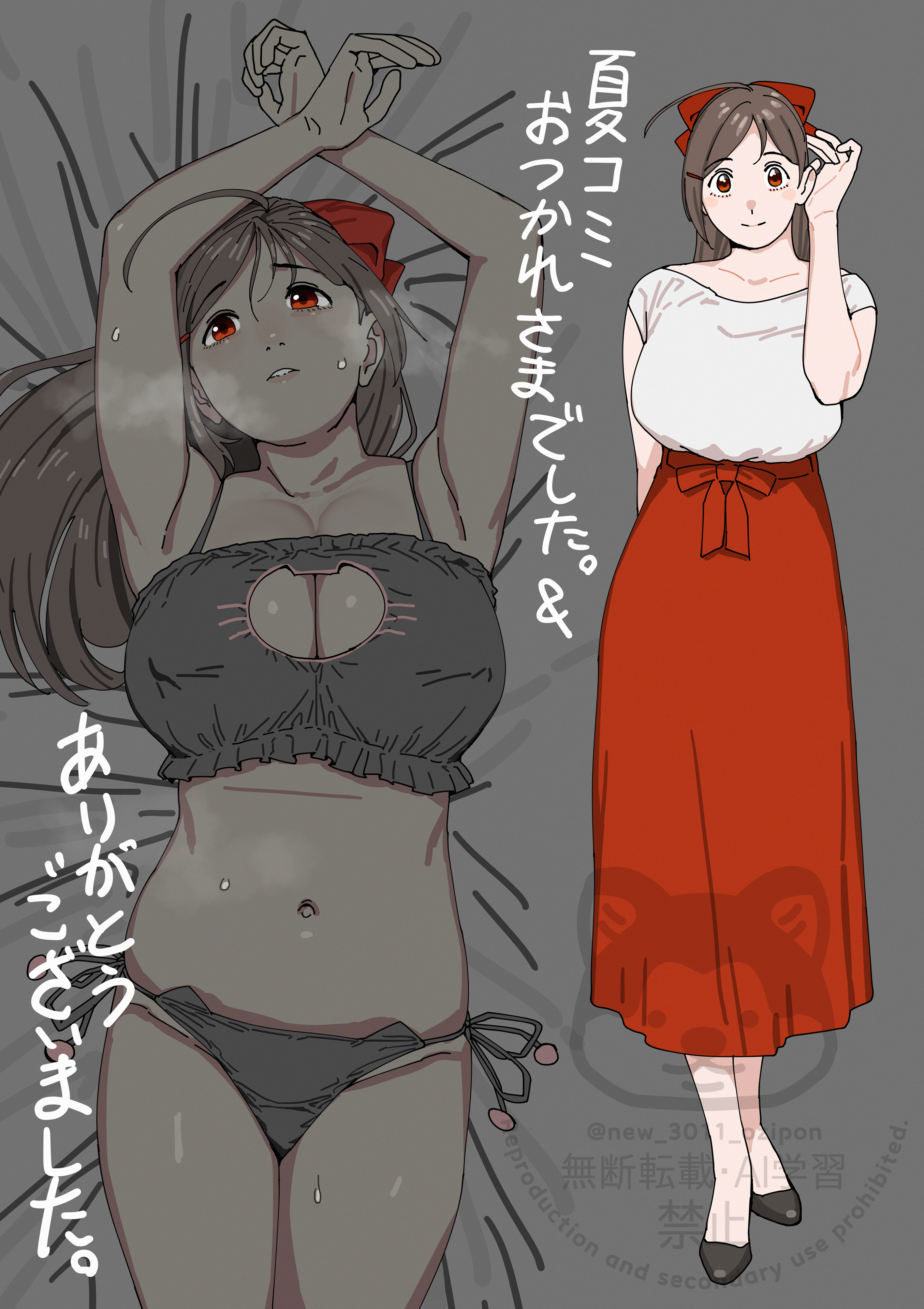 ojipon, mamiya (kancolle), kantai collection, absurdres, highres, translation request, 1girl, ahoge, alternate costume, arms up, black panties, bra, breasts, brown hair, cat cutout, cat ear panties, cat lingerie, cleavage cutout, clothing cutout, frilled bra, frills, hair ornament, hair ribbon, hairclip, large breasts, long hair, looking at viewer, lying, multiple views, panties, red eyes, red skirt, ribbon, shirt, side-tie panties, skirt, underwear, white shirt