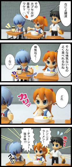 ayanami rei, ikari shinji, souryuu asuka langley, neon genesis evangelion, translation request, 4koma, comic, figure, lunchbox, petit eva