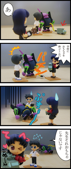 eva 01, ikari shinji, katsuragi misato, neon genesis evangelion, translation request, 4koma, comic, evangelion unit, figure, petit eva, shogoki