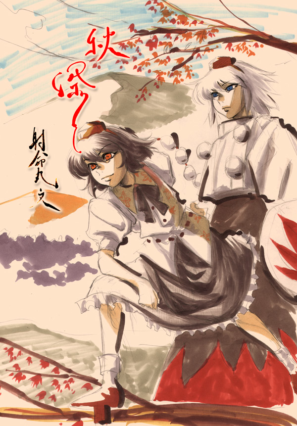 azuma shoujuan, inubashiri momiji, shameimaru aya, touhou, traditional media, 2girls, female focus, geta, hat, multiple girls, tengu-geta