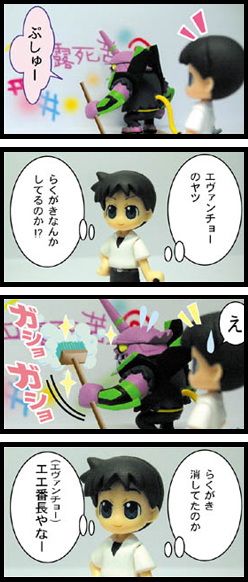 eva 01, ikari shinji, neon genesis evangelion, translation request, 4koma, comic, evangelion unit, figure, petit eva