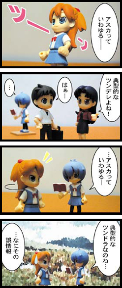 ayanami rei, katsuragi misato, souryuu asuka langley, neon genesis evangelion, translation request, 4koma, comic, figure, petit eva