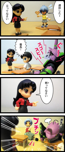 ayanami rei, eva 01, ikari shinji, katsuragi misato, neon genesis evangelion, translation request, 4koma, comic, evangelion unit, petit eva, sleeping
