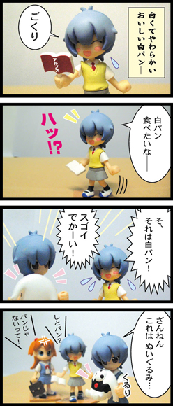 ayanami rei, sachiel (evangelion), souryuu asuka langley, neon genesis evangelion, translation request, 4koma, angel, comic, figure, petit eva