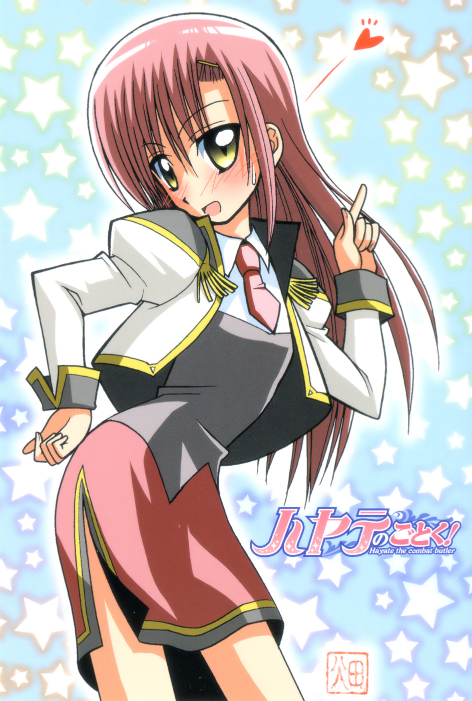 hata kenjirou, apricot sakuraba, katsura hinagiku, broccoli (company), galaxy angel, galaxy angel rune, hayate no gotoku!, highres, non-web source, 1girl, apricot sakuraba (cosplay), blush, cosplay, female focus, ga rune pose, parody, pencil skirt, skirt, solo