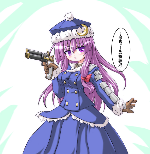 inasaki shirau, gunner (sekaiju), gunner 2 (sekaiju), patchouli knowledge, atlus, etrian odyssey, touhou, 1girl, :o, armor, armored dress, blush, bow, breasts, buttons, coat, cosplay, crescent, dress, embarrassed, female focus, fighting stance, fur trim, gloves, gun, gunner (sekaiju) (cosplay), hair bow, handgun, hat, hime cut, large breasts, long hair, looking at viewer, open mouth, pink bow, purple eyes, purple hair, shirt, sidelocks, skirt, solo, speech bubble, standing, taut clothes, taut shirt, very long hair, weapon