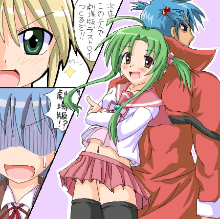 jun (aoerm), ayasaki hayate, britany (hayate no gotoku), brittany, sanzen'in nagi, hayate no gotoku!, lowres, translation request, 00s, 1boy, 2girls, magical destroy, multiple girls, parted bangs, speech bubble, thighhighs