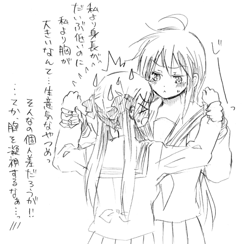 kochoko, hiiragi kagami, izumi konata, lucky star, lowres, translation request, 00s, 2girls, :<, greyscale, mole, mole under eye, monochrome, multiple girls, school uniform, serafuku, sketch