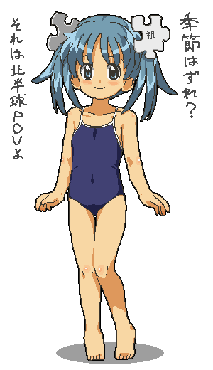 kasuga (kasuga39), wikipe-tan, wikipedia, translated, 1girl, barefoot, blue eyes, blue hair, blue one-piece swimsuit, blush, body blush, child, competition school swimsuit, covered navel, feet, female focus, flat chest, full body, hair ornament, jaggy lines, legs, light smile, looking at viewer, matching hair/eyes, oekaki, one-piece swimsuit, parted bangs, puzzle piece, school swimsuit, shadow, short hair, short twintails, simple background, smile, solo, standing, swimsuit, thigh gap, twintails, white background