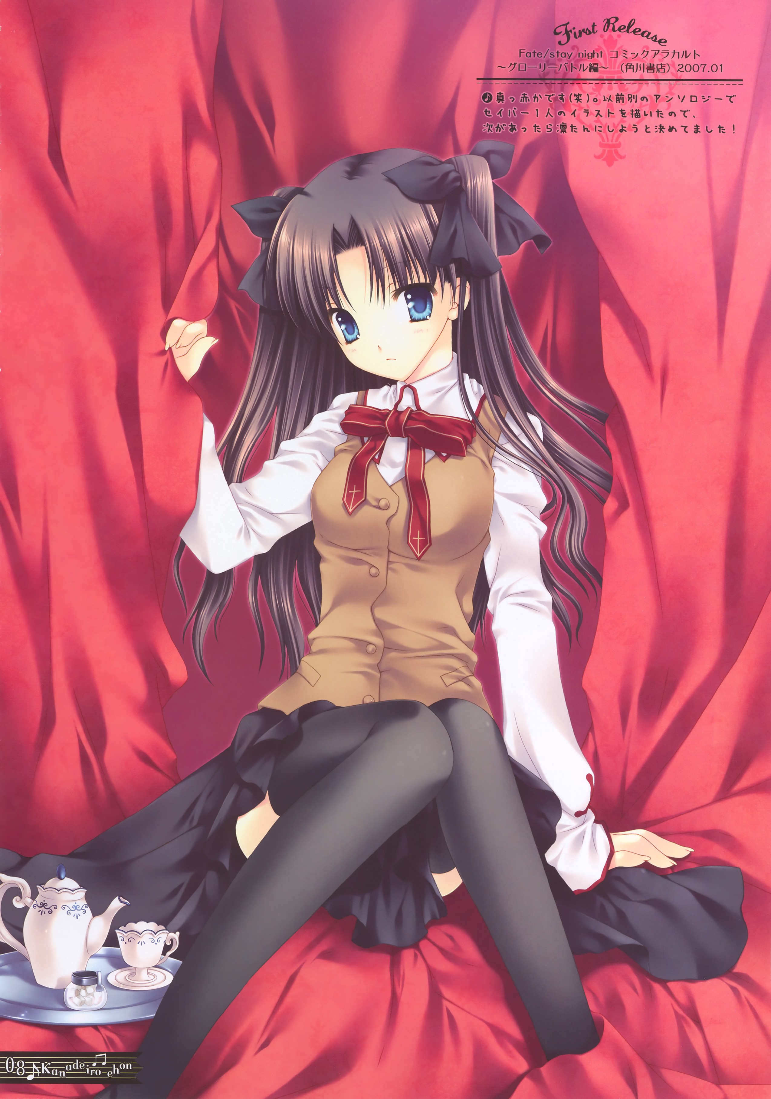 tatekawa mako, wnb mark, tohsaka rin, fate/stay night, fate (series), absurdres, highres, scan, 00s, 1girl, black thighhighs, blouse, cup, female focus, homurabara academy school uniform, parted bangs, school uniform, shirt, sitting, solo, teacup, thighhighs, two side up, white shirt