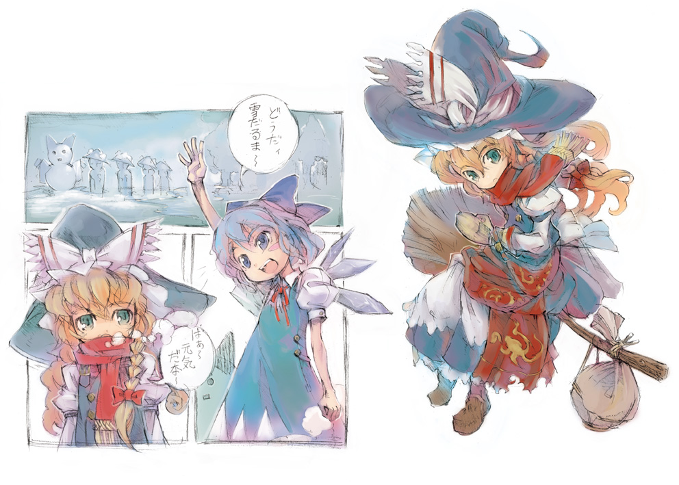 hakamada sugiichi, cirno, kirisame marisa, perfect cherry blossom, touhou, 2girls, :o, blonde hair, blue dress, blue eyes, blue hair, blush, braid, brown eyes, crystal, dress, female focus, hat, head tilt, ice, ice wings, looking at viewer, multiple girls, open mouth, puffy short sleeves, puffy sleeves, short sleeves, simple background, single braid, upper body, white background, wings, witch hat