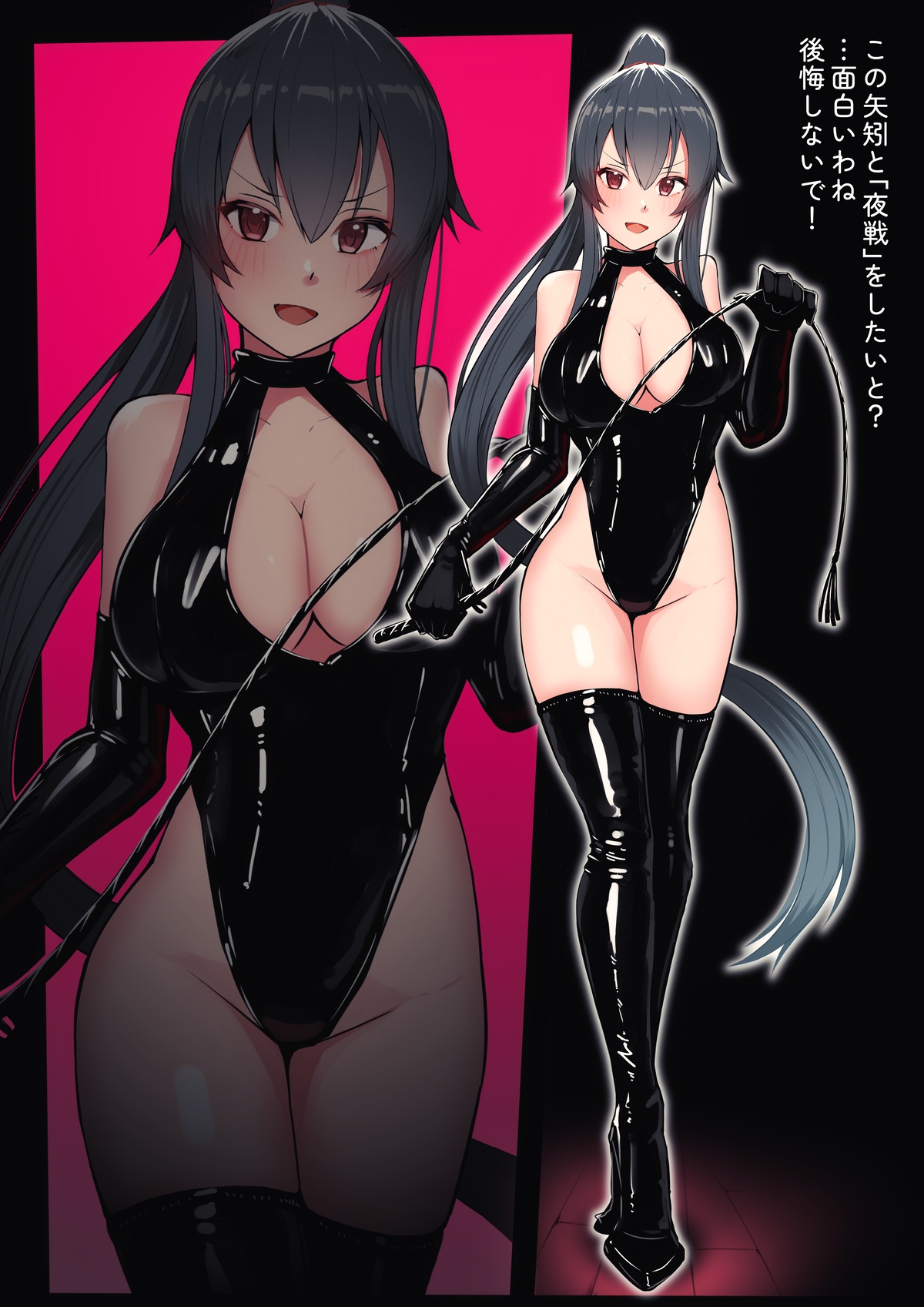 katsuten, yahagi (kancolle), kantai collection, highres, 1girl, bdsm, black boots, black gloves, black hair, black leotard, bondage outfit, boots, breasts, brown eyes, dominatrix, elbow gloves, gloves, highleg, highleg leotard, holding, holding whip, large breasts, leotard, long hair, looking at viewer, ponytail, thigh boots, very long hair, zoom layer