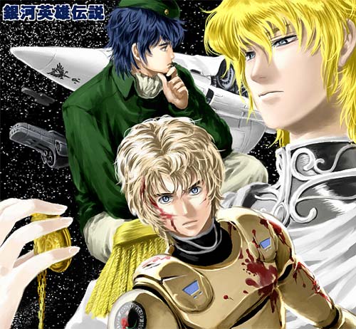 julian mintz, reinhard von lohengramm, yang wen-li, ginga eiyuu densetsu, pilot suit, lowres, 3boys, beret, blonde hair, blood, blue eyes, blue hair, epaulettes, hand on own chin, hat, jewelry, locket, male focus, military, military uniform, multiple boys, pendant, shoulder pads, space, spacecraft, star (symbol)
