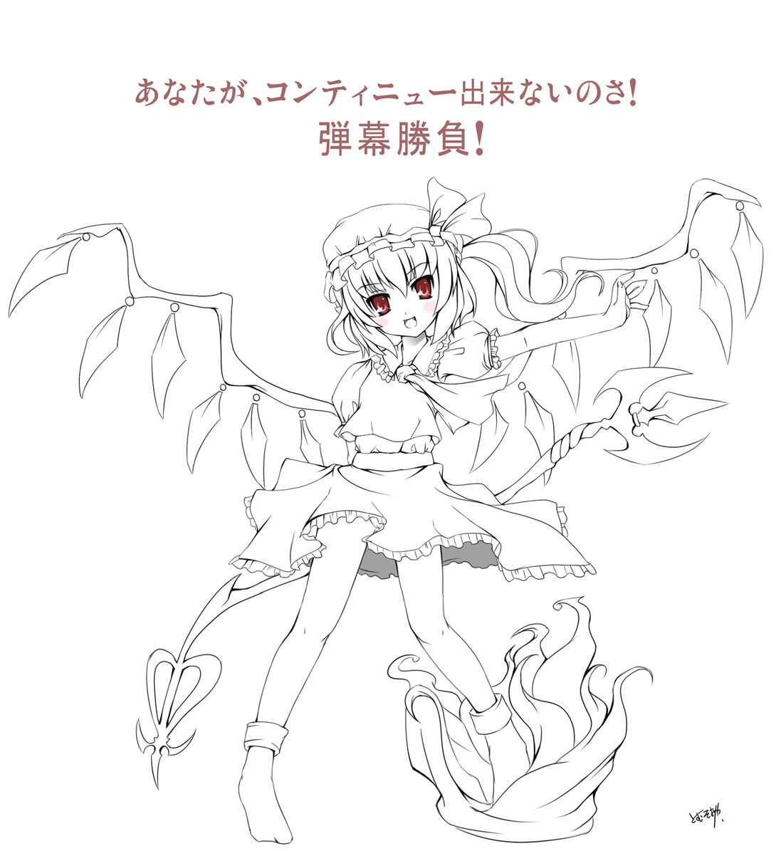 tomusooya, flandre scarlet, touhou, 1girl, arm behind back, collared shirt, female focus, hat, head tilt, laevatein, mob cap, monochrome, red eyes, shirt, socks, solo, spot color, wings