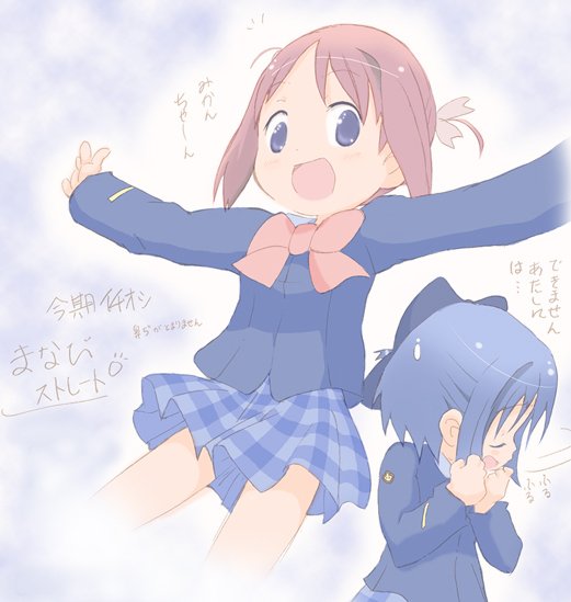 core (mayomayo), amamiya manami, inamori mika, gakuen utopia manabi straight!, bad id, bad pixiv id, 00s, 2girls, bow, multiple girls, pink bow, plaid clothes, plaid skirt, skirt