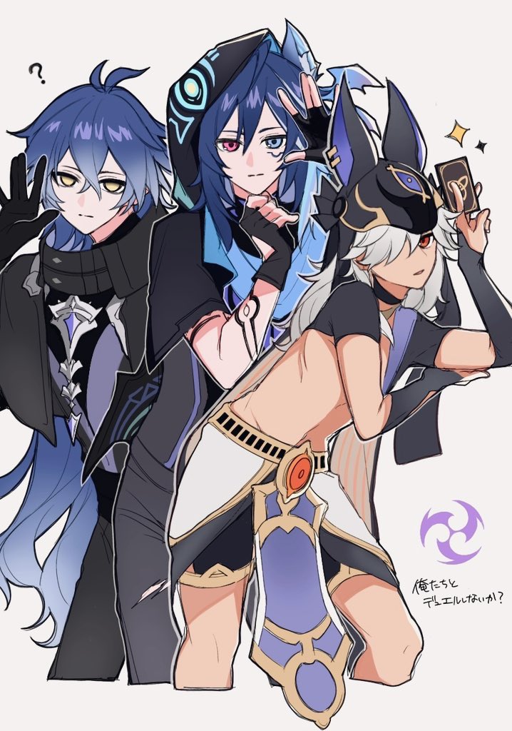 suisan 0105, cyno (genshin impact), flins (genshin impact), ororon (genshin impact), genshin impact, hashtag-only commentary, 3boys, ?, ancient egyptian clothes, animal ears, antenna hair, arm tattoo, bags under eyes, black coat, black gloves, blue hair, bridal gauntlets, card, closed mouth, coat, collared coat, expressionless, facial mark, fake animal ears, fingerless gloves, friends, gloves, gradient hair, grey hair, grey pants, hair between eyes, hair over one eye, hat, helmet, heterochromia, holding, holding card, leaning to the side, long hair, looking at viewer, looking to the side, mitsudomoe (shape), multicolored hair, multiple boys, navel, no pupils, open mouth, pants, playing card, red eyes, shade, short sleeves, shorts, sparkle, standing, stomach, streaked hair, tan, tattoo, tomoe (symbol), upper body, waving, wavy hair, yellow eyes