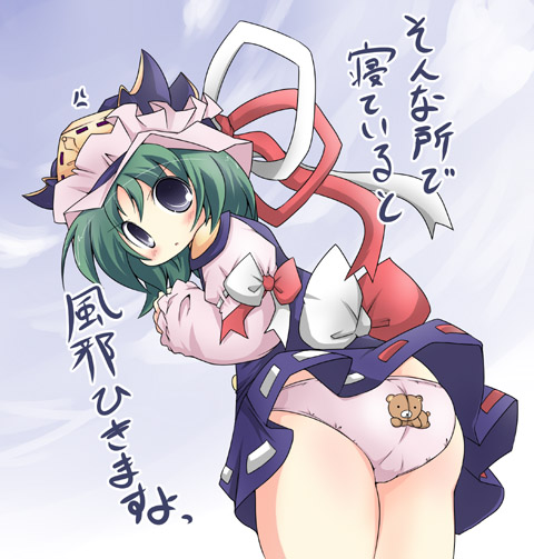 muuba, shiki eiki, touhou, 1girl, angry, animal print, ass, back, bear panties, bear print, blush, bow, cloud, day, dress, female focus, from behind, from below, green hair, hat, looking back, outdoors, panties, print panties, purple eyes, ribbon, short hair, skirt, sky, solo, underwear, wind, wind lift