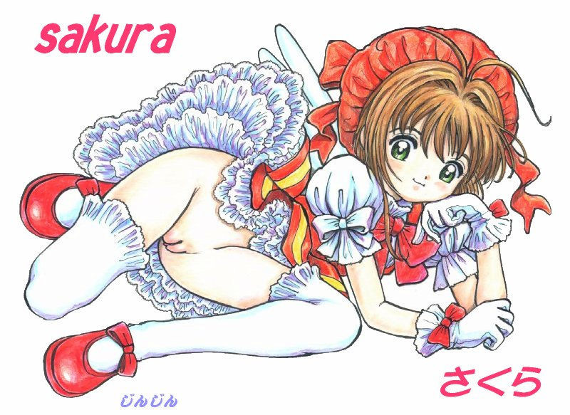 jinjin, kinomoto sakura, kinomoto sakura (magician), cardcaptor sakura, 1990s (style), 1girl, brown hair, dress, female focus, frilled dress, frills, full body, gloves, green eyes, hat, loli, mary janes, no panties, pink hat, pussy, red shoes, retro artstyle, shoes, short hair, simple background, solo, thighhighs, white background, white gloves, white thighhighs, wings