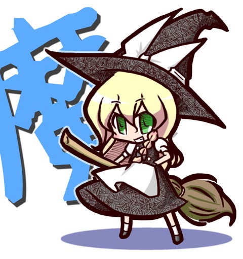 kirisame marisa, touhou, eyebrows, md5 mismatch, resolution mismatch, source larger, 1girl, :d, apron, black dress, blonde hair, blush, braid, broom, chibi, dress, female focus, full body, green eyes, hat, holding, looking at viewer, open mouth, puffy short sleeves, puffy sleeves, short sleeves, simple background, single braid, smile, solo, waist apron, white background, witch hat