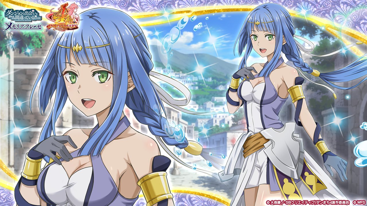 artemis (danmachi), danmachi memoria freese, dungeon ni deai wo motomeru no wa machigatteiru darou ka, official art, second-party source, 1girl, :d, arched bangs, armlet, bare shoulders, blue dress, blue hair, bracer, breasts, circlet, cleavage, cleavage cutout, clothing cutout, criss-cross halter, dress, gloves, gold bracer, gold circlet, green eyes, grey gloves, hair ribbon, hair tubes, halter dress, halterneck, hand on own chest, jewelry, long hair, long sidelocks, looking at viewer, low-braided long hair, low-tied long hair, medium breasts, metal hair tubes, open mouth, ribbon, road, short dress, sidelocks, sleeveless, sleeveless dress, smile, solo, standing, street, two-tone dress, water drop, white dress, white ribbon