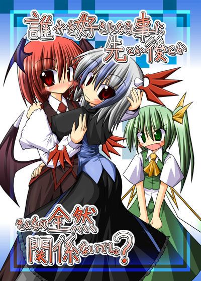 ichidai taisa, daiyousei, koakuma, tokiko (touhou), embodiment of scarlet devil, touhou, translation request, 3girls, blouse, collared shirt, dress, female focus, gradient background, hand on another's head, head wings, multicolored hair, multiple girls, shirt, white background, white shirt, wings, yuri