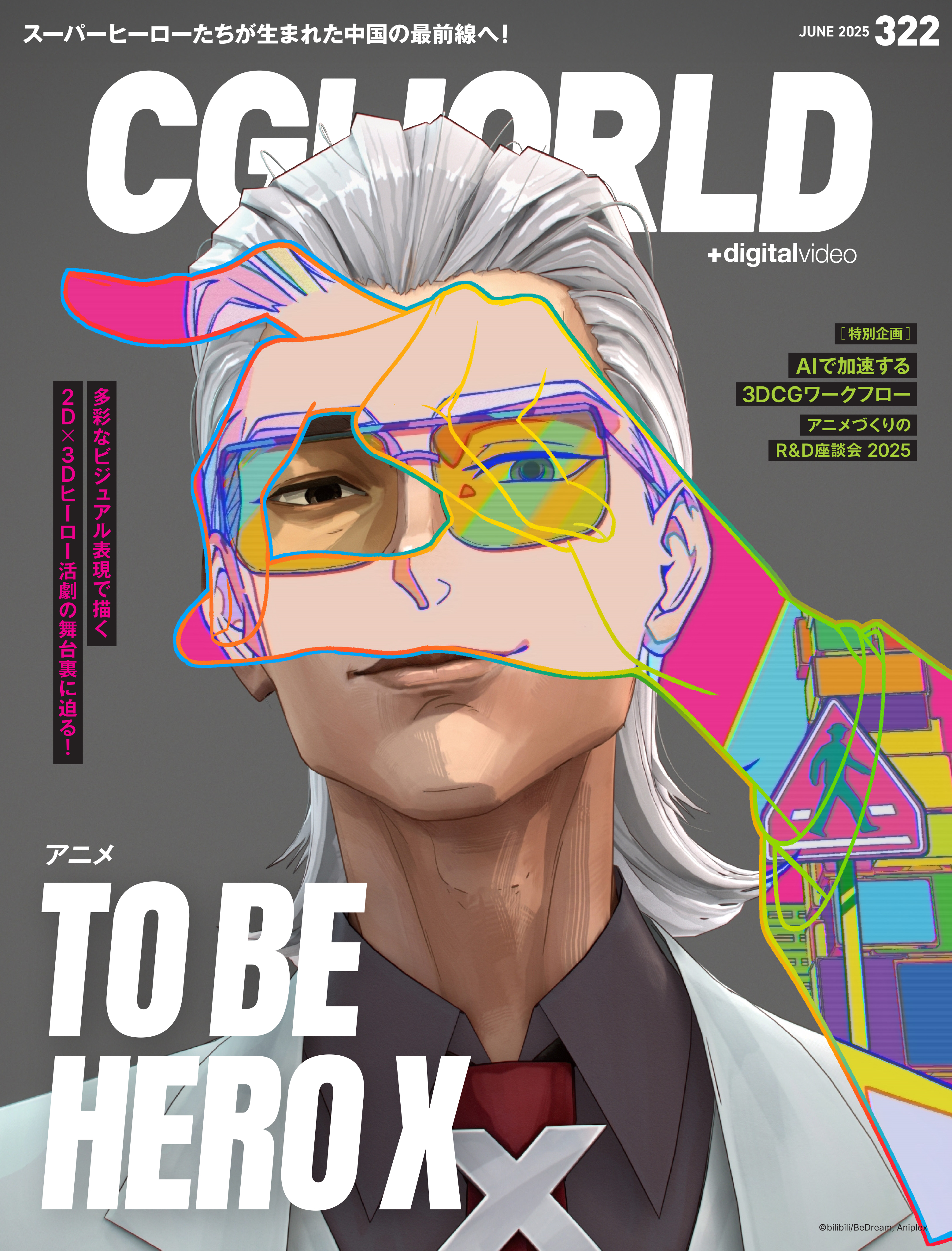 x (to be hero x), to be hero, to be hero x, absurdres, artist request, highres, magazine scan, scan, cgworld (magazine), cover, formal clothes, hair slicked back, magazine cover, mullet, rainbow outline, revealing layer, smug, snapping fingers, suit, tinted eyewear, white suit, yellow-tinted eyewear