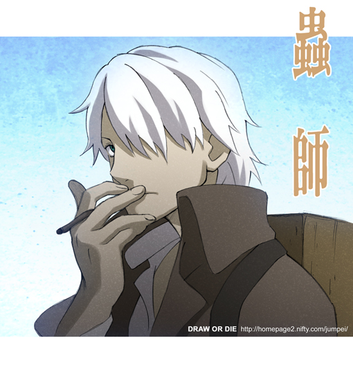 jumpei, ginko (mushishi), mushishi, cigar, hair over one eye, male focus, short hair, smoking, white hair