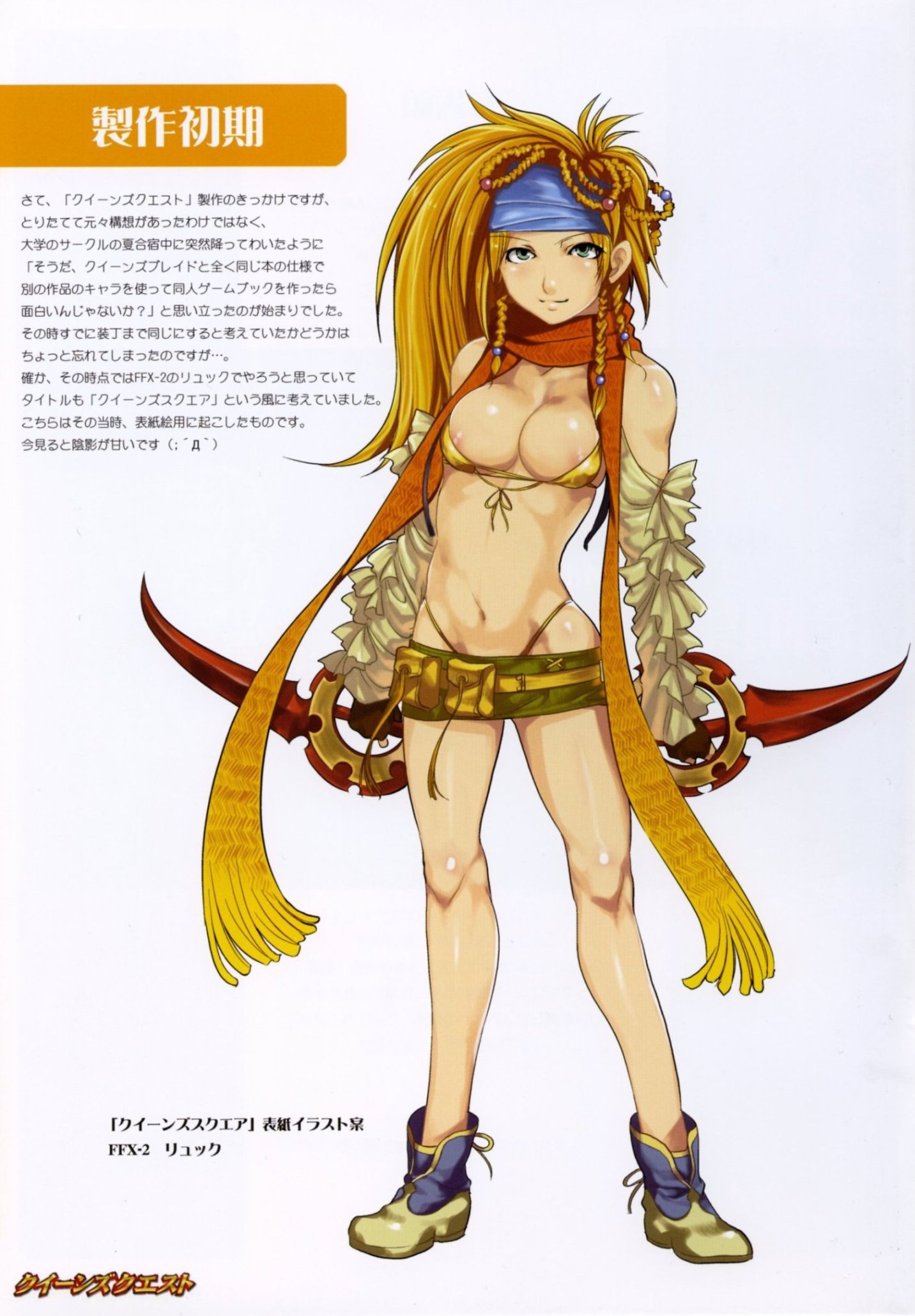 rikku (ff10), final fantasy, final fantasy x, final fantasy x-2, highres, translation request, 00s, 1girl, artistic error, bikini, blonde hair, braid, breasts, dual wielding, elbow gloves, female focus, gloves, green eyes, headband, holding, knife, medium breasts, micro bikini, nipple slip, nipples, revealing clothes, scarf, solo, swimsuit