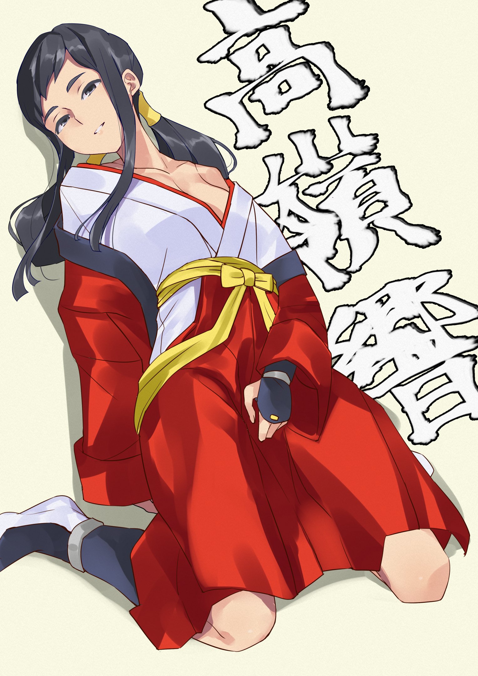 coveredcore, takane hibiki, bakumatsu rouman, bakumatsu rouman dainimaku, snk, highres, translated, 1girl, arm behind back, arm between legs, belt, black gloves, black hair, breasts, brown eyes, cleavage, fingerless gloves, full body, gloves, hair rings, hakama, hakama skirt, japanese clothes, kimono, knees, long hair, long sidelocks, lying, on back, parted lips, partially undressed, red hakama, shadow, sidelocks, simple background, skirt, smile, socks, solo, white kimono, yellow background, yellow belt