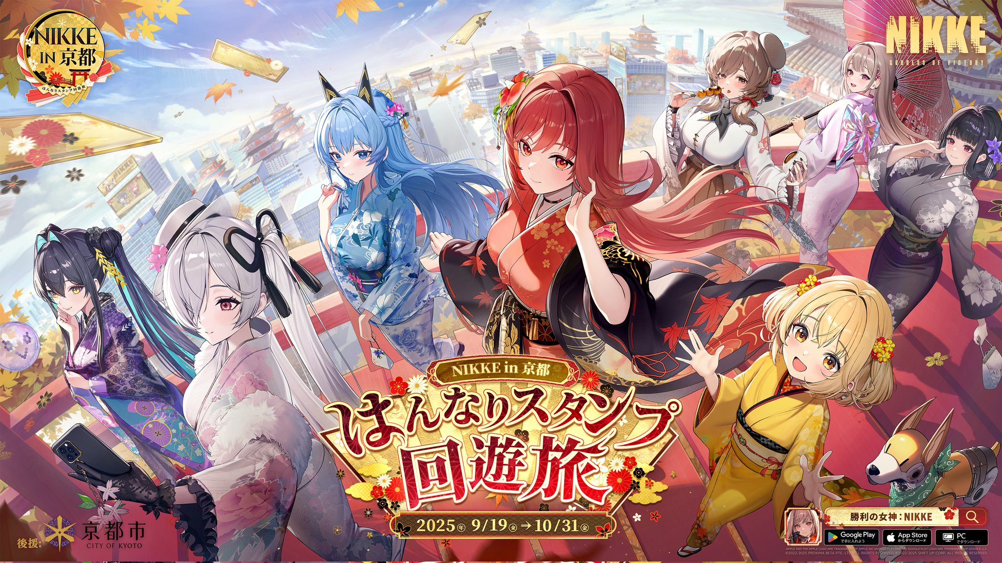bready (nikke), cinderella (nikke), d (nikke), helm (nikke), liter (nikke), little mermaid (nikke), rapi (nikke), rapi (red hood) (nikke), viper (nikke), goddess of victory: nikke, artist request, highres, official art, 6+girls, black hair, blonde hair, blue eyes, blue hair, blunt bangs, blurry, braid, breasts, brown hair, cellphone, colored inner hair, copyright name, depth of field, eating, flower, gloves, hair flower, hair intakes, hair ornament, hair over shoulder, iphone, japanese clothes, kimono, large breasts, leaf, long hair, looking at viewer, maple leaf, muffin top, multicolored hair, multiple girls, non-humanoid robot, official alternate costume, oil-paper umbrella, phone, ponytail, red eyes, red hair, robot, robot animal, robot dog, sidelocks, smartphone, twintails, umbrella, white hair, yellow eyes