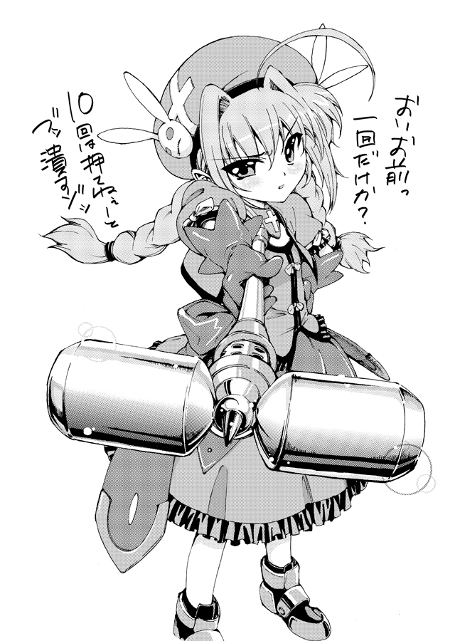 tehen, graf eisen, vita (nanoha), lyrical nanoha, mahou shoujo lyrical nanoha, mahou shoujo lyrical nanoha a's, 00s, 1girl, antenna hair, beret, braid, dress, female focus, gloves, greyscale, hair ornament, hammer, hat, long hair, looking at viewer, monochrome, puffy short sleeves, puffy sleeves, rabbit hair ornament, short sleeves, simple background, solo, twin braids, very long hair, white background