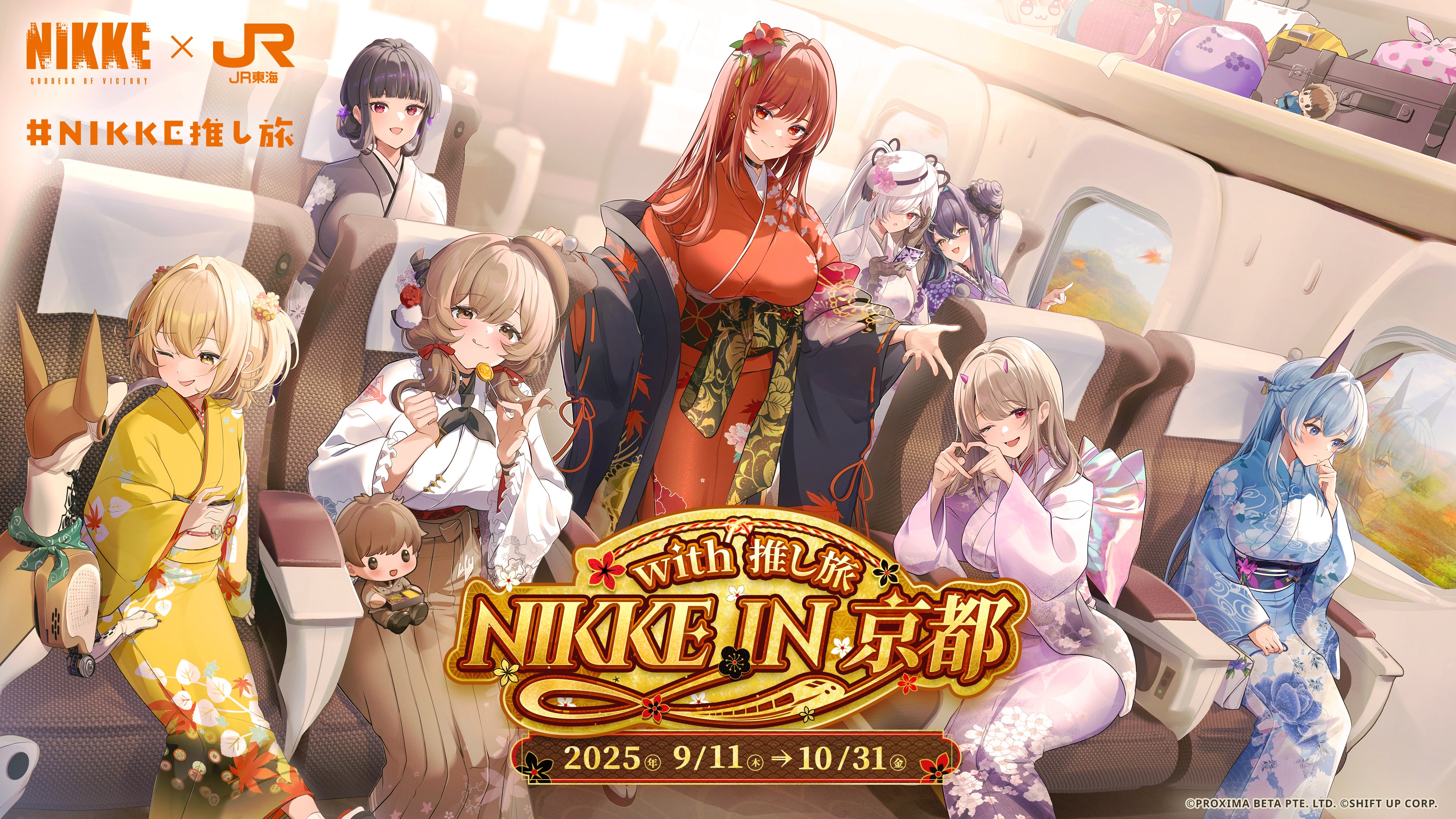 bready (nikke), cinderella (nikke), d (nikke), helm (nikke), liter (nikke), little mermaid (nikke), rapi (nikke), rapi (red hood) (nikke), viper (nikke), goddess of victory: nikke, absurdres, artist request, highres, official art, 6+girls, black hair, blonde hair, blue eyes, blue hair, blunt bangs, blurry, blush, braid, breasts, brown hair, cellphone, colored inner hair, copyright name, depth of field, flower, gloves, hair flower, hair intakes, hair ornament, hair over shoulder, horns, iphone, japanese clothes, kimono, large breasts, leaf, long hair, looking at viewer, maple leaf, mechanical horns, muffin top, multicolored hair, multiple girls, non-humanoid robot, official alternate costume, oil-paper umbrella, one eye closed, phone, ponytail, red eyes, red hair, robot, robot animal, robot dog, sidelocks, sitting, smartphone, smile, stuffed toy, train, twintails, umbrella, white hair, yellow eyes