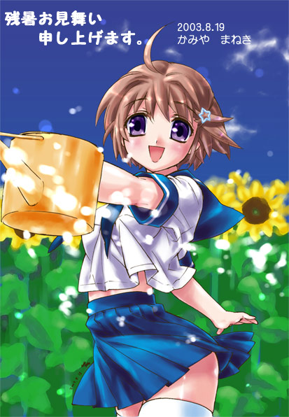 kamiya maneki, original, 1girl, brown hair, female focus, flower, purple eyes, school uniform, serafuku, solo, sunflower, thighhighs, watering can, zanshomimai