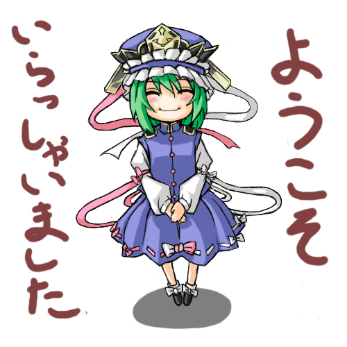 kumadano, shiki eiki, touhou, lowres, 1girl, chibi, female focus, simple background, smile, solo, v arms