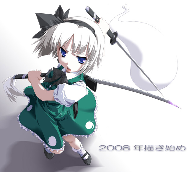 yamano sachi, konpaku youmu, konpaku youmu (ghost), touhou, 1girl, blue eyes, dated, dress, female focus, frills, hairband, hitodama, katana, open mouth, puffy sleeves, ribbon, short hair, short sleeves, socks, solo, sword, text focus, weapon, white hair