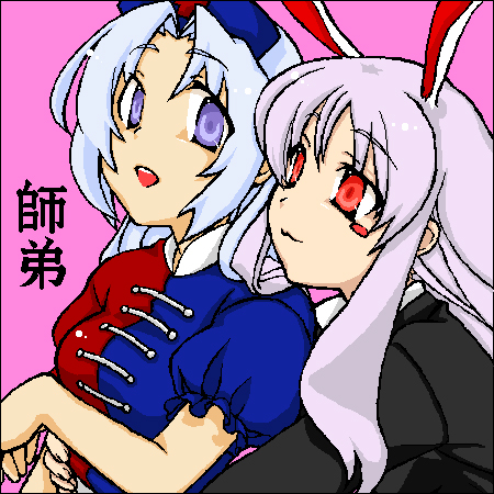 wendy (artist), zosumaru, reisen udongein inaba, yagokoro eirin, touhou, bad id, bad pixiv id, lowres, 2girls, animal ears, female focus, multiple girls, oekaki, rabbit ears