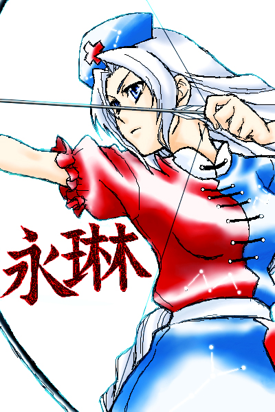 wendy (artist), zosumaru, yagokoro eirin, touhou, silver hair, bad id, bad pixiv id, 1girl, blue eyes, bow (weapon), breasts, character name, dress, female focus, hat, large breasts, solo, weapon, white background