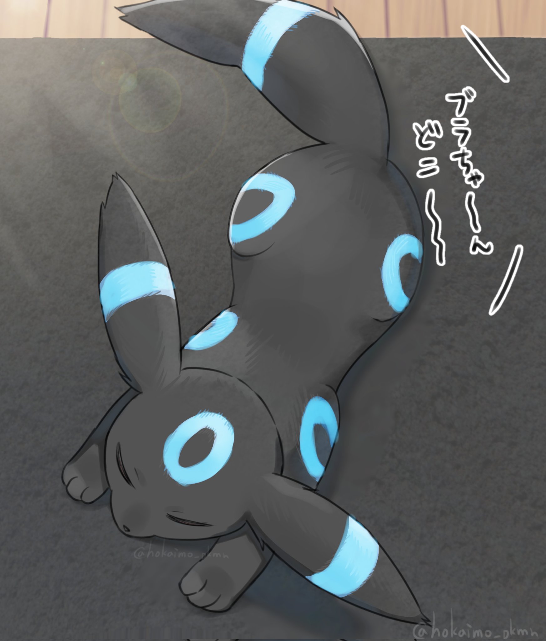 hokaimo pkmn, umbreon, nintendo, pokemon, highres, alternate color, animal focus, black fur, carpet, closed eyes, closed mouth, gen 2 pokemon, lying, no humans, on floor, on stomach, pokemon (creature), pokemon focus, shiny pokemon, sleeping, tail, wooden floor
