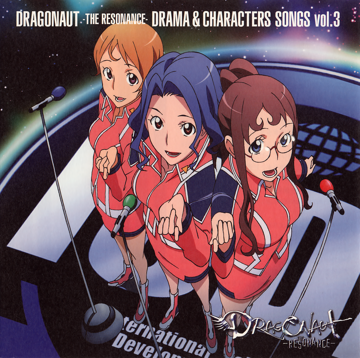 uno makoto, jinguuji megumi, kakei ryouko, kurata saki, dragonaut, uniform, highres, official art, scan, 00s, 3girls, :d, album cover, blue eyes, blue hair, boots, breasts, brown hair, come hither, copyright name, cover, english text, foreshortening, from above, glasses, glowing, horizon, large breasts, lineup, lipstick, logo, long hair, looking at viewer, makeup, microphone, microphone stand, multiple girls, open mouth, orange hair, pointing, ponytail, purple eyes, red-framed eyewear, red eyes, short hair, sidelocks, skirt, sky, smile, space, standing, star (sky), starry sky
