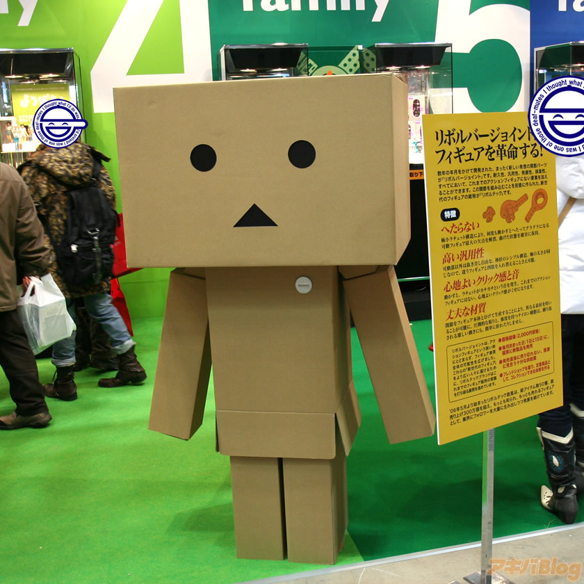 danboo, ghost in the shell, wonder festival, wonder festival 2008, yotsubato!, photo (medium), box, cardboard box, figure, laughing man (gits)