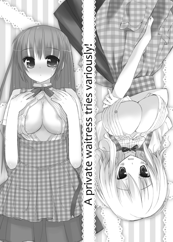 mukoujima tenro, tenro, original, 2girls, apron, breasts, greyscale, kobeya uniform, large breasts, monochrome, multiple girls, plaid apron, plaid clothes, waitress