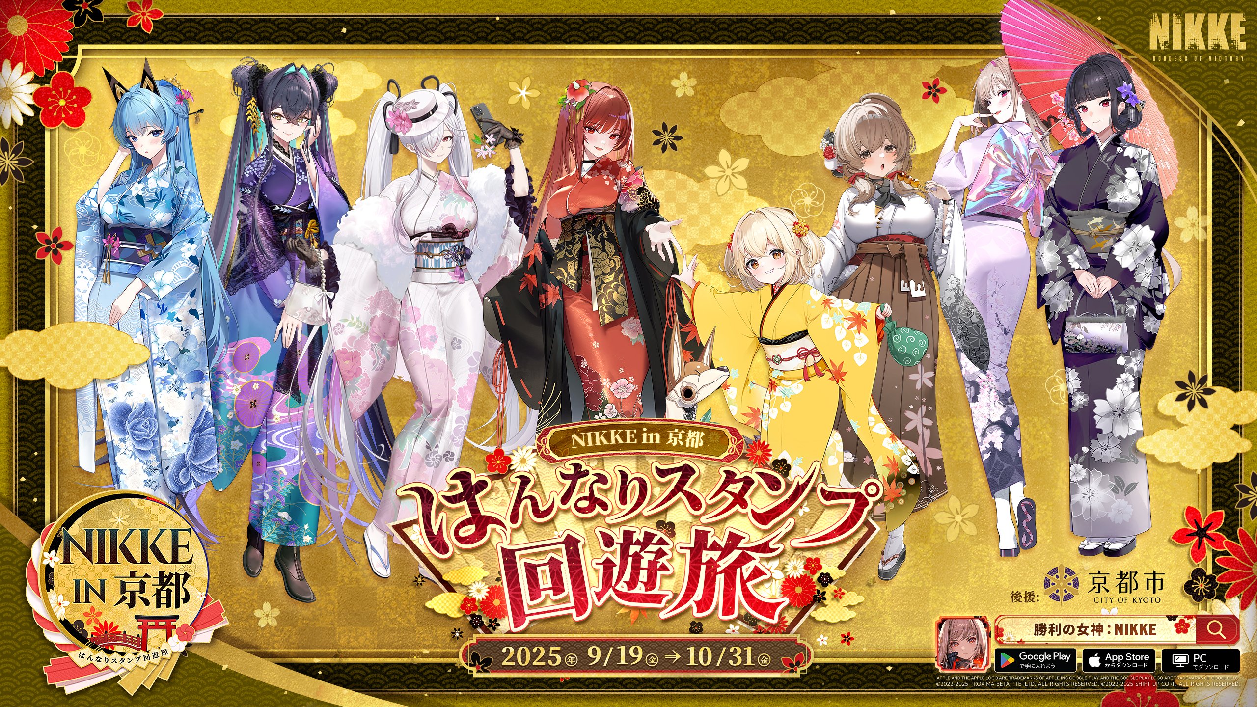 bready (nikke), cinderella (nikke), d (nikke), helm (nikke), liter (nikke), little mermaid (nikke), rapi (nikke), rapi (red hood) (nikke), viper (nikke), goddess of victory: nikke, artist request, highres, official art, 6+girls, bag, black hair, blonde hair, blue eyes, blue hair, blunt bangs, blurry, boots, braid, breasts, brown hair, cellphone, colored inner hair, copyright name, depth of field, eating, flower, full body, furisode, gloves, hair flower, hair intakes, hair ornament, hair over shoulder, handbag, hat, iphone, japanese clothes, kimono, kinchaku, large breasts, leaf, long hair, looking at viewer, maple leaf, muffin top, multicolored hair, multiple girls, non-humanoid robot, obi, obidome, obijime, official alternate costume, oil-paper umbrella, phone, ponytail, pouch, print kimono, red eyes, red hair, robot, robot animal, robot dog, sandals, sash, sidelocks, smartphone, tabi, twintails, umbrella, white hair, yellow eyes, yukata, zouri